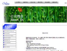 Tablet Screenshot of ontech-corp.com